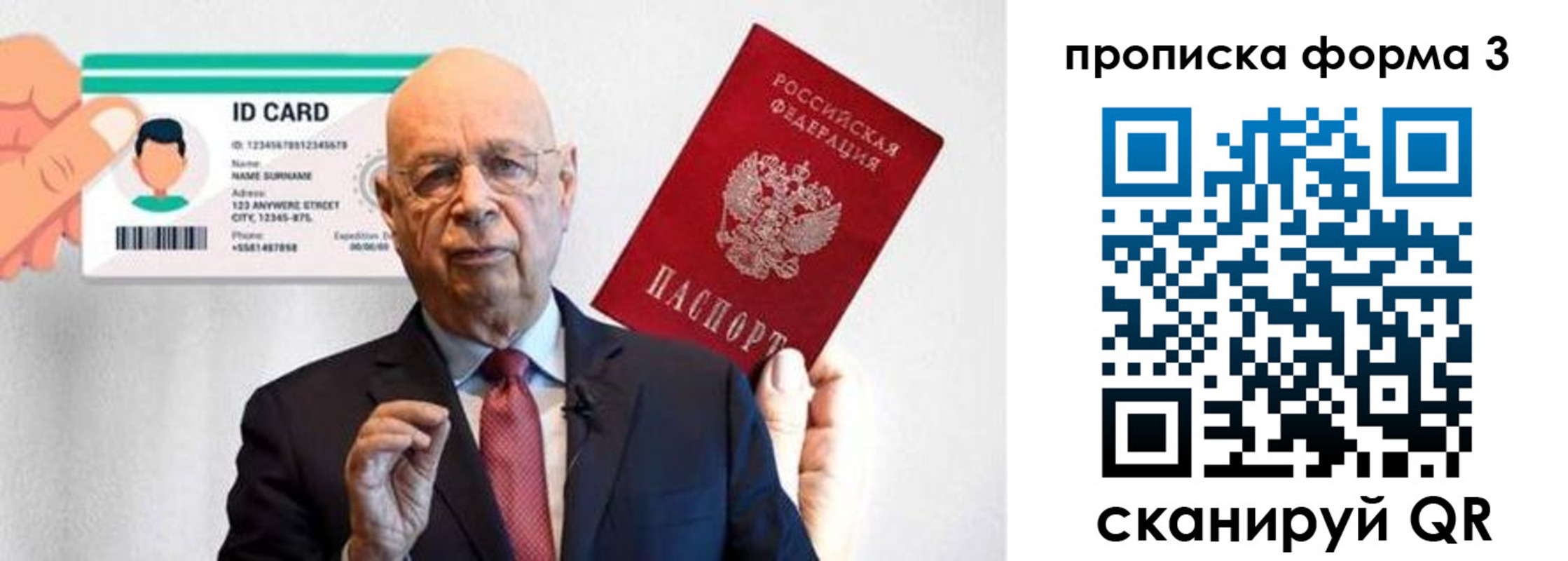 прописка штамп в Киржаче