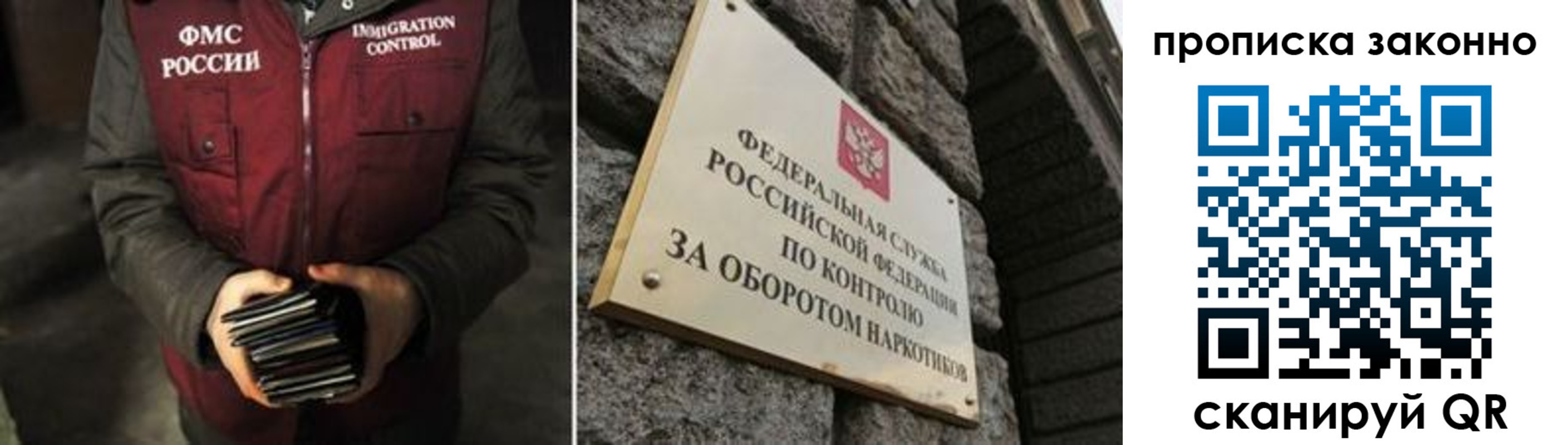временная регистрация 2025 в Киржаче
