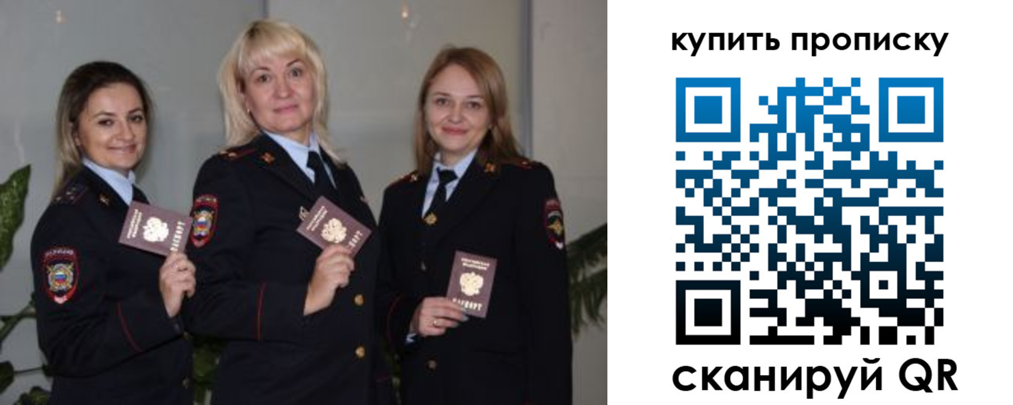 прописка в квартире в Киржаче