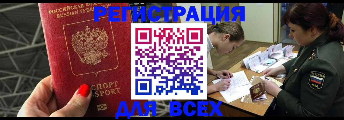 пропишу в квартире в Киржаче